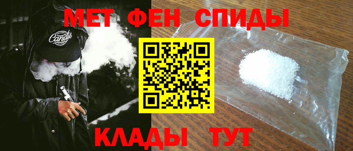 Омск  АМФЕТАМИН 98%  darknet как зайти  Вход с VPN  АМФЕТАМИН  Amphetamine 