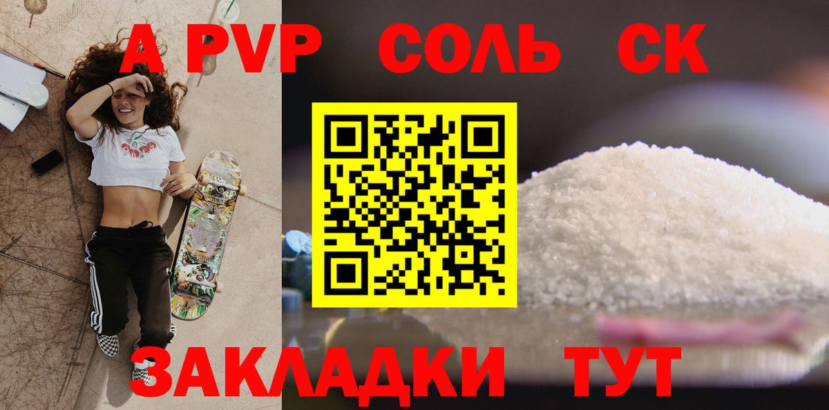 A PVP СК КРИС  Вход с VPN  Альфа ПВП VHQ  Омск 