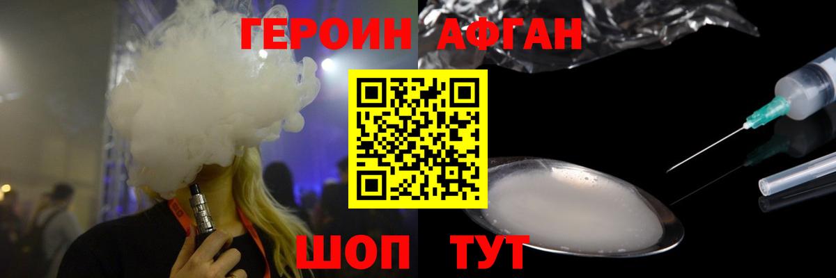 ГЕРОИН гречка Омск