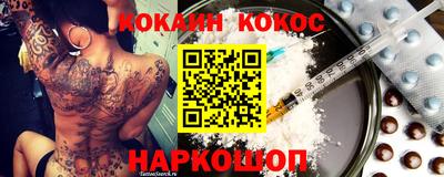 МДМА Старая Купавна