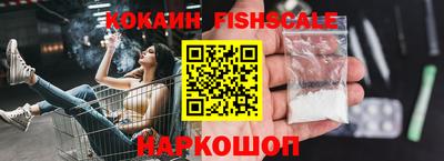 кокаин перу Гатчина