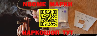 винт Гай