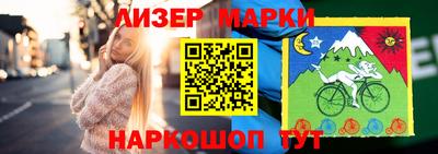 кокаин перу Гатчина
