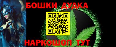 винт Гай