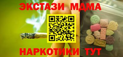 винт Гай