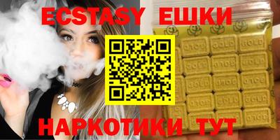 винт Гай
