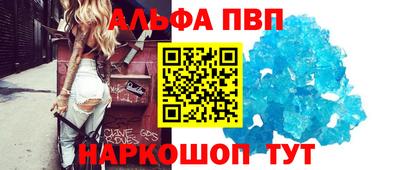 винт Гай
