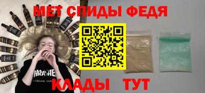 винт Гай