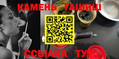 винт Гай
