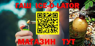 винт Гай