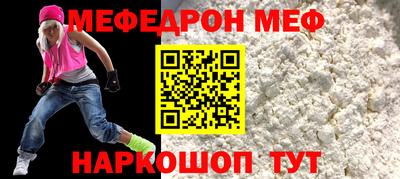 винт Гай