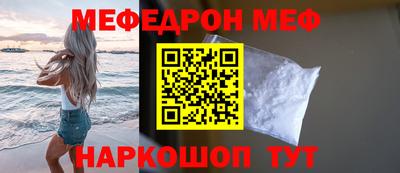 экстази Ставрополь