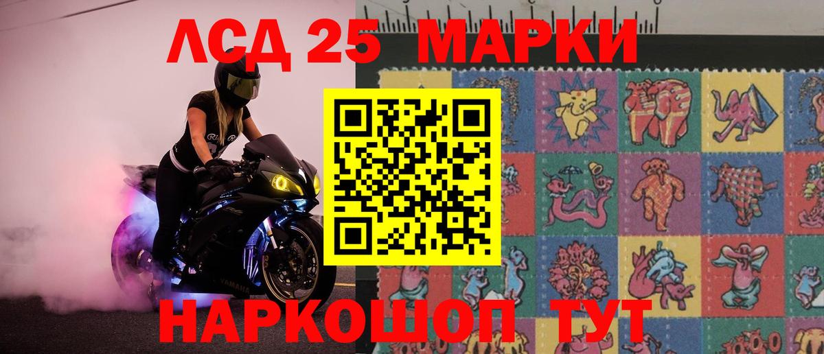 ГАШ Омск