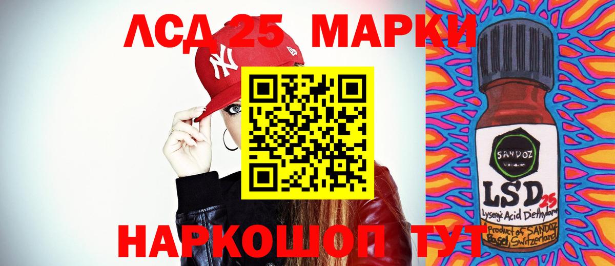 Омск  LSD-25 экстази кислота  blacksprut ССЫЛКА  Вход с VPN 