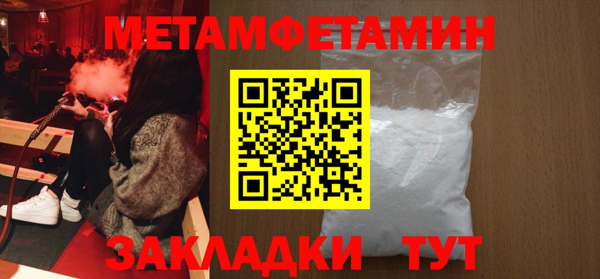 Омск  Первитин винт  Первитин винт  Вход с VPN 