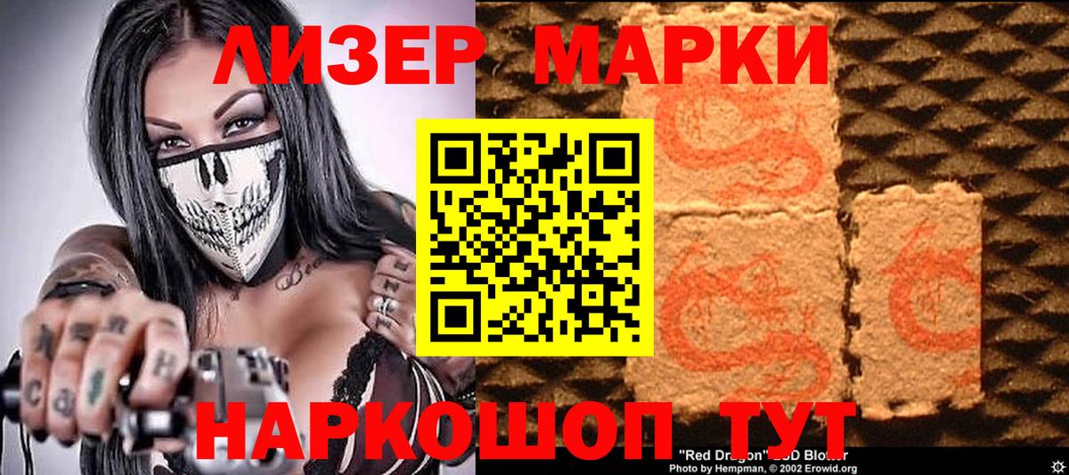 Марки N-bome 1,5мг  Вход с VPN  купить наркотики сайты  Марки N-bome  Омск  Марки N-bome 1,5мг 