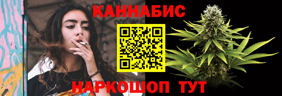 Омск  Канабис семена  Вход с VPN  Марихуана SATIVA & INDICA 